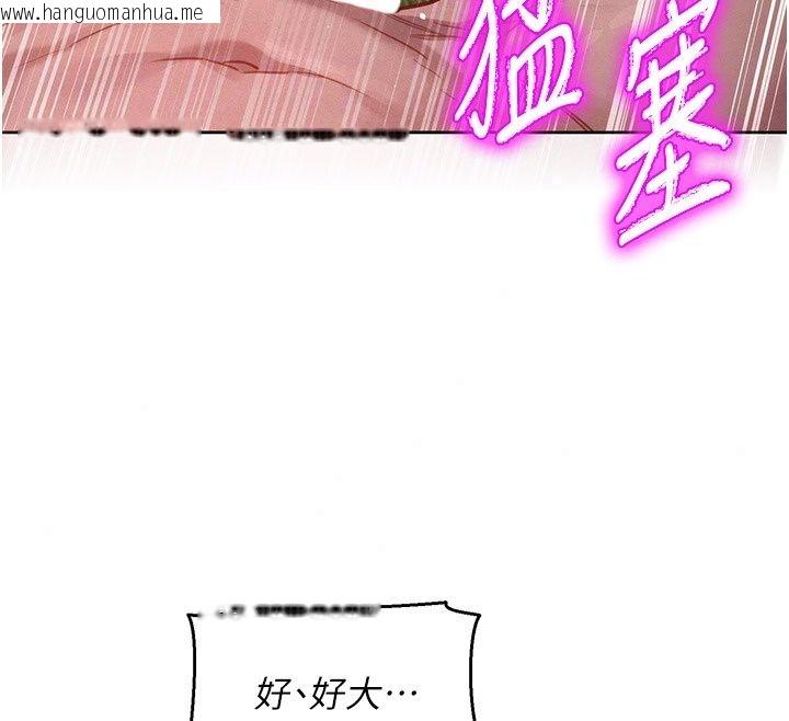 韩国漫画她们的最爱.ZIP韩漫_她们的最爱.ZIP-第24话-越陈越香的熟女在线免费阅读-韩国漫画-第51张图片