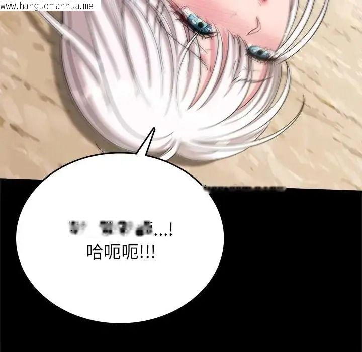 韩国漫画不一样的甜点韩漫_不一样的甜点-第19话在线免费阅读-韩国漫画-第6张图片