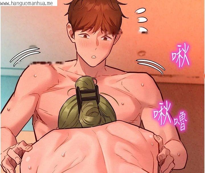 韩国漫画她们的最爱.ZIP韩漫_她们的最爱.ZIP-第24话-越陈越香的熟女在线免费阅读-韩国漫画-第32张图片