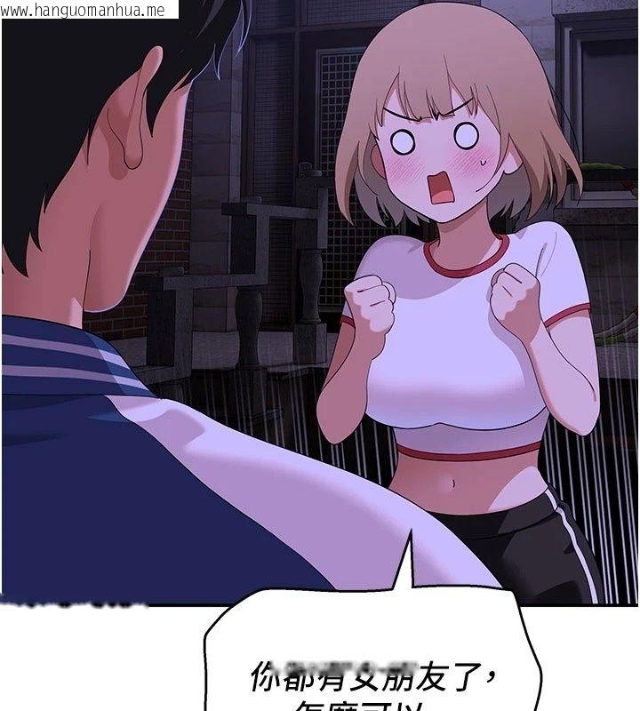 韩国漫画斯文坏猫猫韩漫_斯文坏猫猫-第19话-撞见「事后」现场在线免费阅读-韩国漫画-第157张图片