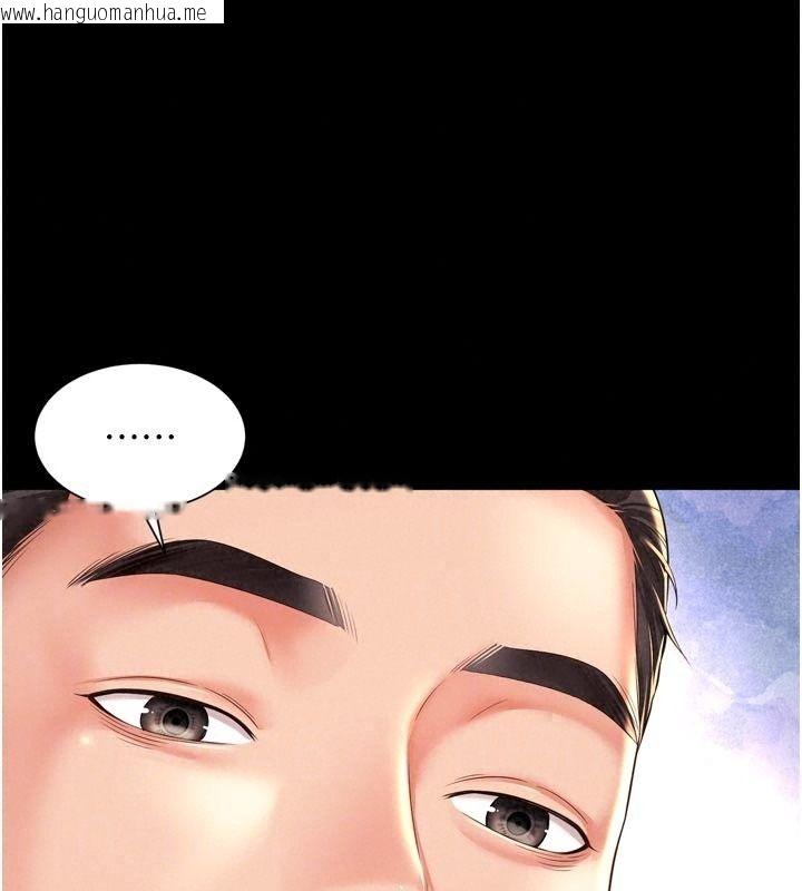 韩国漫画越线咨询韩漫_越线咨询-第41话-哥哥是我一个人的在线免费阅读-韩国漫画-第29张图片