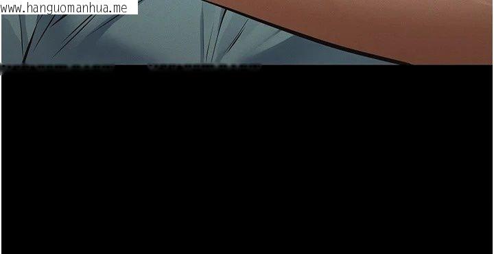 韩国漫画义父韩漫_义父-第37话-爸爸专用飞机杯在线免费阅读-韩国漫画-第56张图片