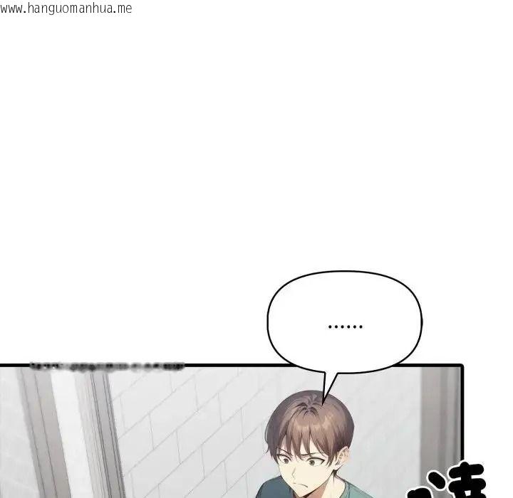 韩国漫画迟来的叛逆韩漫_迟来的叛逆-第23话在线免费阅读-韩国漫画-第125张图片