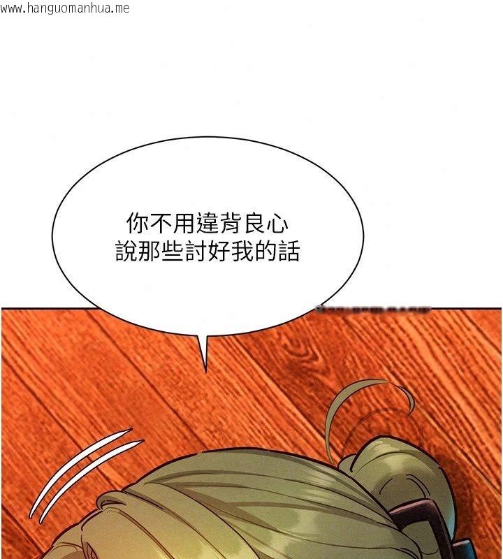 韩国漫画她们的最爱.ZIP韩漫_她们的最爱.ZIP-第24话-越陈越香的熟女在线免费阅读-韩国漫画-第77张图片