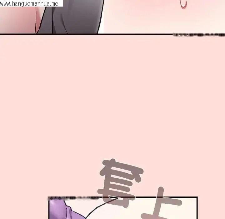 韩国漫画扑通扑通终极密码韩漫_扑通扑通终极密码-第36话在线免费阅读-韩国漫画-第32张图片