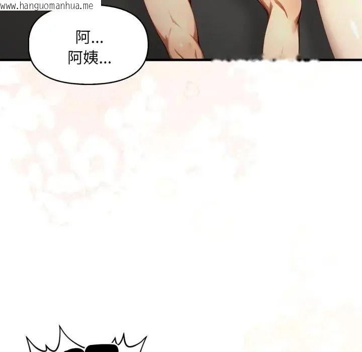 韩国漫画迟来的叛逆韩漫_迟来的叛逆-第23话在线免费阅读-韩国漫画-第113张图片