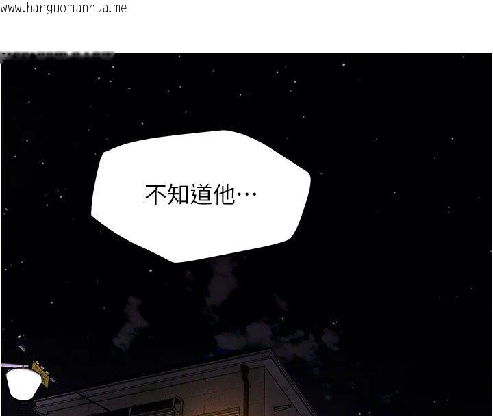 韩国漫画斯文坏猫猫韩漫_斯文坏猫猫-第19话-撞见「事后」现场在线免费阅读-韩国漫画-第133张图片