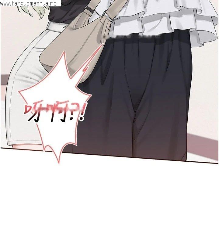 韩国漫画校园成人礼韩漫_校园成人礼-第56话-找到我有奖励在线免费阅读-韩国漫画-第13张图片