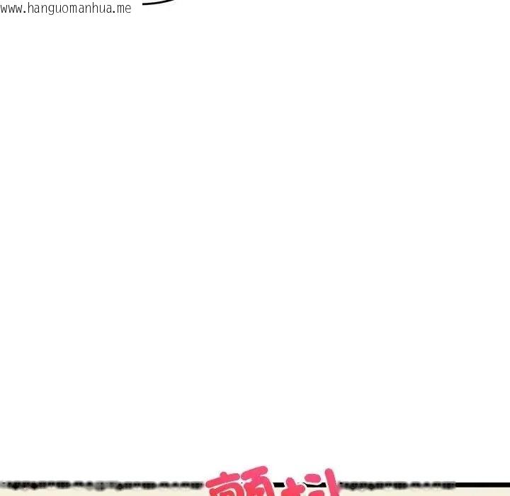 韩国漫画财富爱情二选一韩漫_财富爱情二选一-第27话在线免费阅读-韩国漫画-第145张图片
