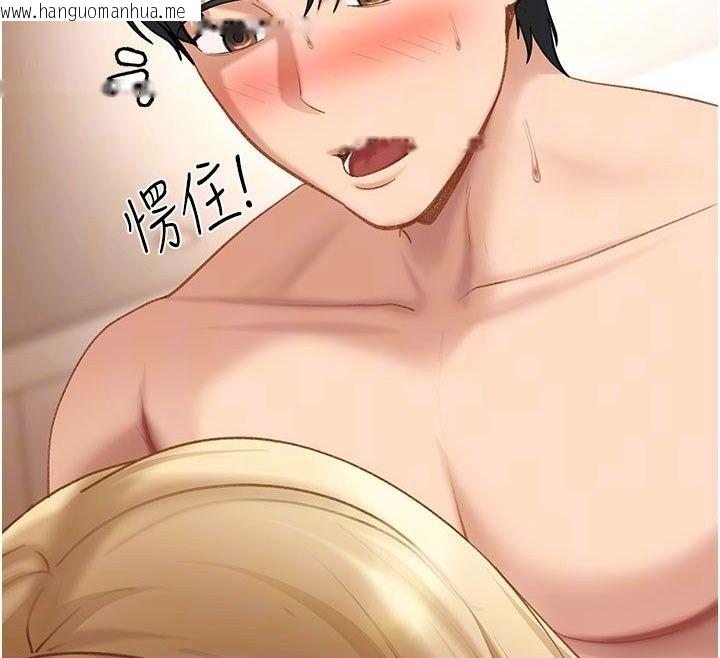 韩国漫画太妹硬闯成人界韩漫_太妹硬闯成人界-第51话-我想和你演成人情境剧在线免费阅读-韩国漫画-第12张图片