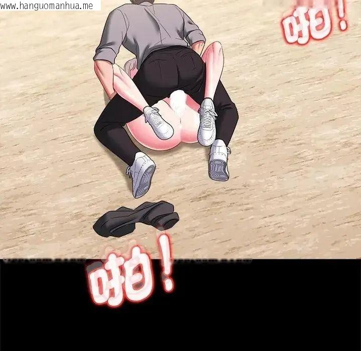 韩国漫画不一样的甜点韩漫_不一样的甜点-第19话在线免费阅读-韩国漫画-第10张图片