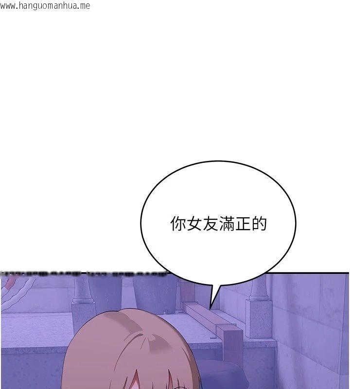 韩国漫画斯文坏猫猫韩漫_斯文坏猫猫-第19话-撞见「事后」现场在线免费阅读-韩国漫画-第141张图片