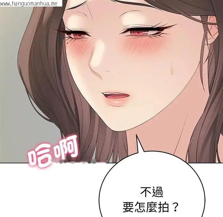 韩国漫画最后的冲刺/冲刺重考班韩漫_最后的冲刺/冲刺重考班-第81话在线免费阅读-韩国漫画-第118张图片