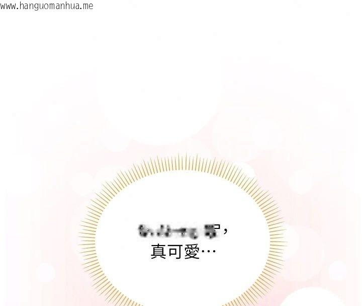 韩国漫画校园成人礼韩漫_校园成人礼-第56话-找到我有奖励在线免费阅读-韩国漫画-第71张图片