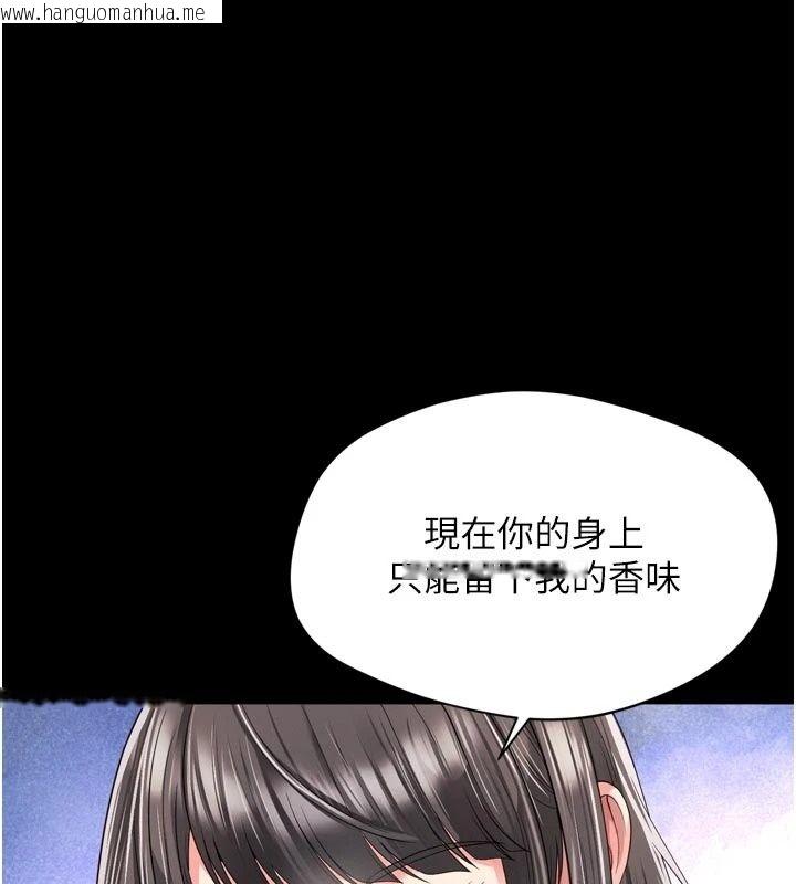 韩国漫画越线咨询韩漫_越线咨询-第41话-哥哥是我一个人的在线免费阅读-韩国漫画-第122张图片