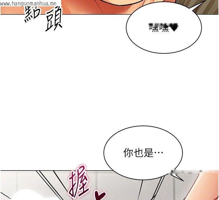 韩国漫画女同事太犯规韩漫_女同事太犯规-第45话-误闯激情现场在线免费阅读-韩国漫画-第28张图片