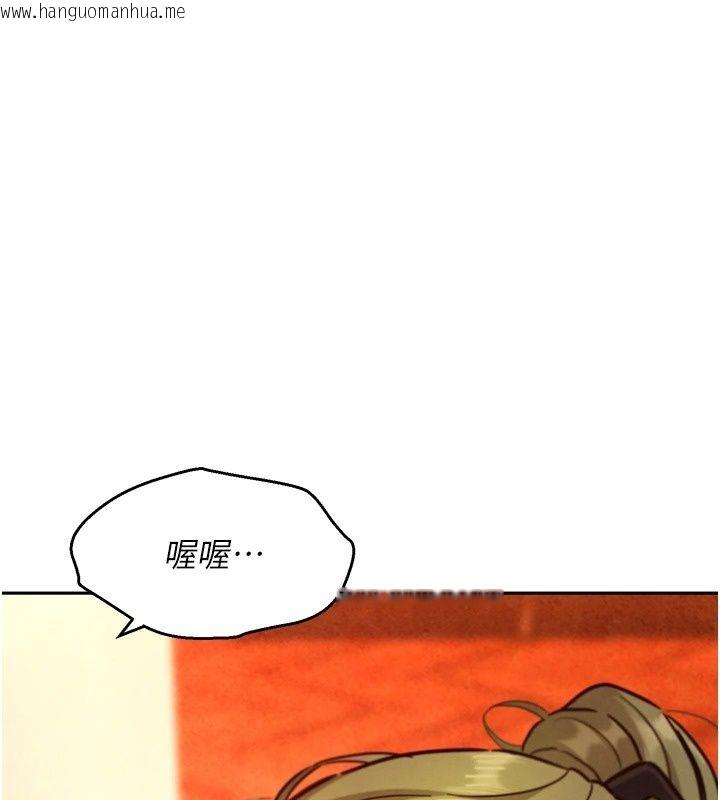 韩国漫画她们的最爱.ZIP韩漫_她们的最爱.ZIP-第24话-越陈越香的熟女在线免费阅读-韩国漫画-第12张图片