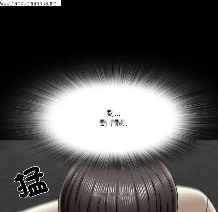 韩国漫画梦幻家教韩漫_梦幻家教-第23话在线免费阅读-韩国漫画-第6张图片