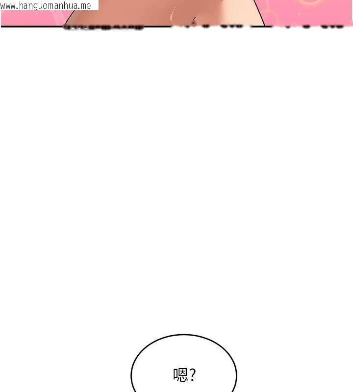 韩国漫画斯文坏猫猫韩漫_斯文坏猫猫-第19话-撞见「事后」现场在线免费阅读-韩国漫画-第12张图片