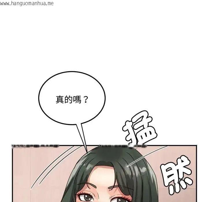 韩国漫画小吃摊的火辣老板娘韩漫_小吃摊的火辣老板娘-第23话在线免费阅读-韩国漫画-第67张图片