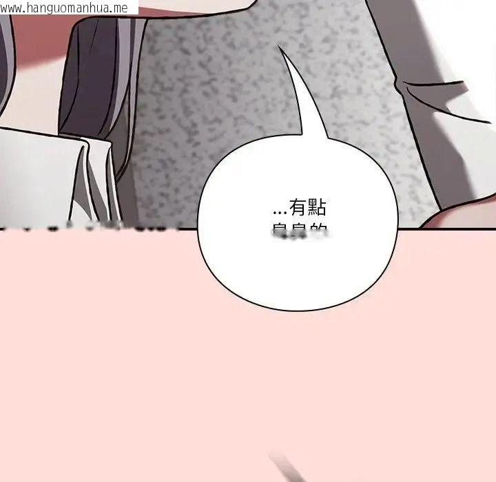 韩国漫画扑通扑通终极密码韩漫_扑通扑通终极密码-第36话在线免费阅读-韩国漫画-第128张图片