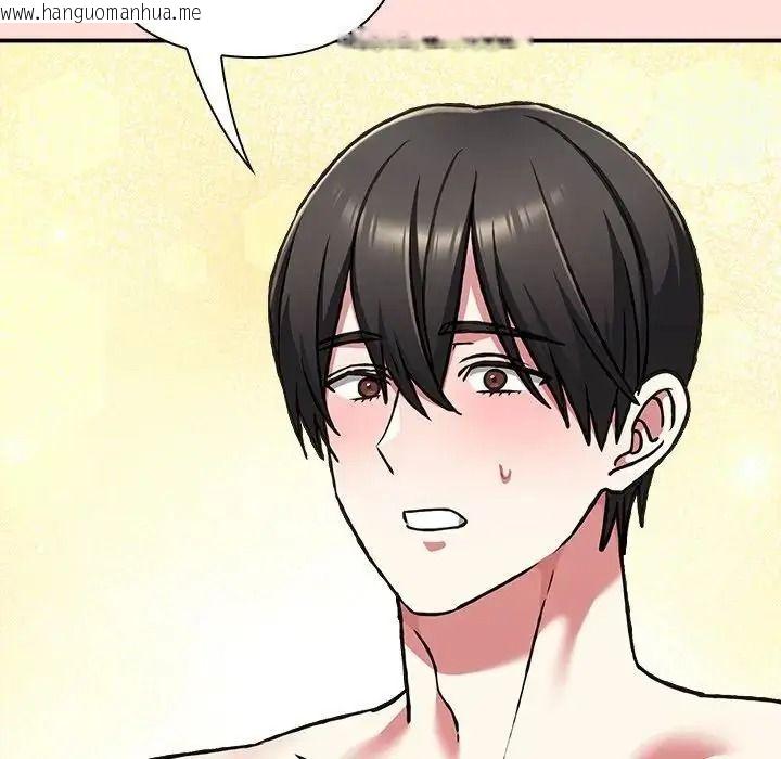 韩国漫画扑通扑通终极密码韩漫_扑通扑通终极密码-第36话在线免费阅读-韩国漫画-第79张图片