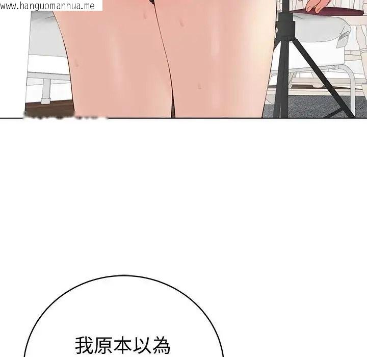韩国漫画最后的冲刺/冲刺重考班韩漫_最后的冲刺/冲刺重考班-第81话在线免费阅读-韩国漫画-第26张图片