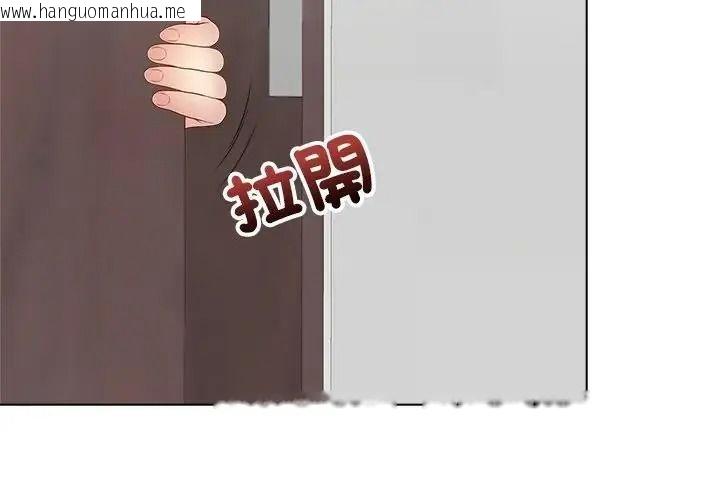 韩国漫画最后的冲刺/冲刺重考班韩漫_最后的冲刺/冲刺重考班-第81话在线免费阅读-韩国漫画-第2张图片
