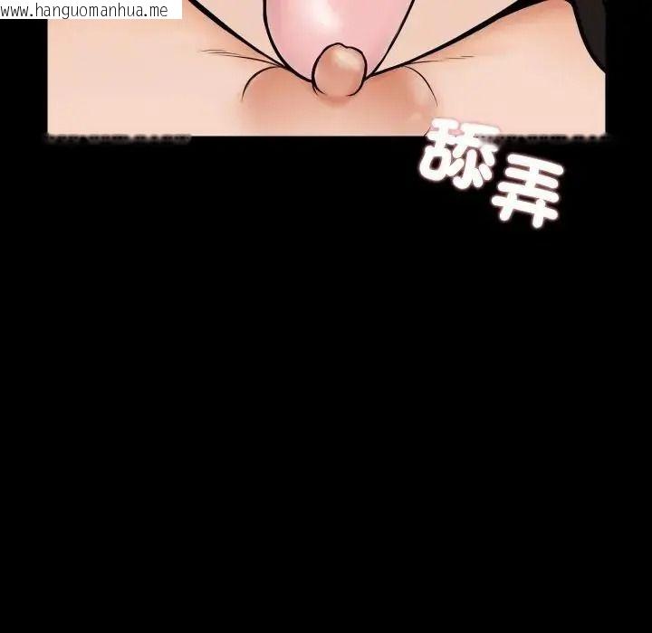 韩国漫画梦幻家教韩漫_梦幻家教-第23话在线免费阅读-韩国漫画-第49张图片