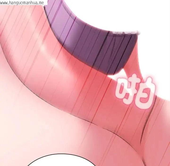 韩国漫画扑通扑通终极密码韩漫_扑通扑通终极密码-第36话在线免费阅读-韩国漫画-第219张图片