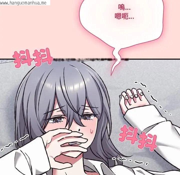 韩国漫画扑通扑通终极密码韩漫_扑通扑通终极密码-第36话在线免费阅读-韩国漫画-第73张图片