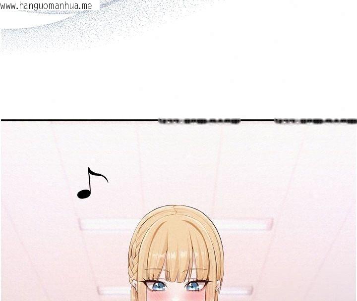 韩国漫画校园成人礼韩漫_校园成人礼-第56话-找到我有奖励在线免费阅读-韩国漫画-第142张图片