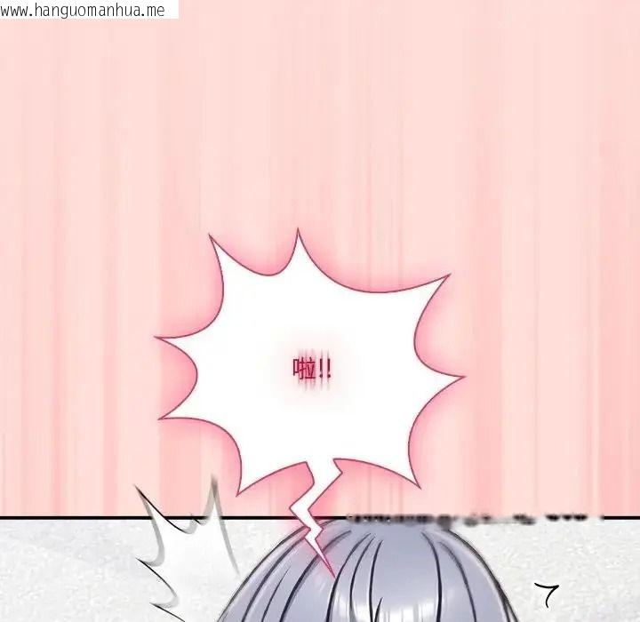韩国漫画扑通扑通终极密码韩漫_扑通扑通终极密码-第36话在线免费阅读-韩国漫画-第203张图片