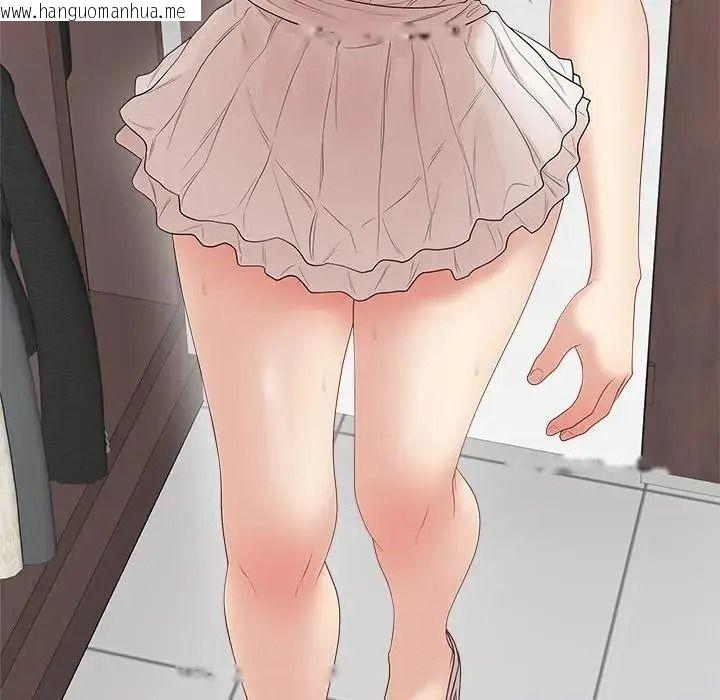 韩国漫画最后的冲刺/冲刺重考班韩漫_最后的冲刺/冲刺重考班-第81话在线免费阅读-韩国漫画-第7张图片