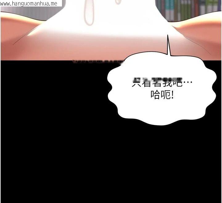 韩国漫画越线咨询韩漫_越线咨询-第41话-哥哥是我一个人的在线免费阅读-韩国漫画-第146张图片