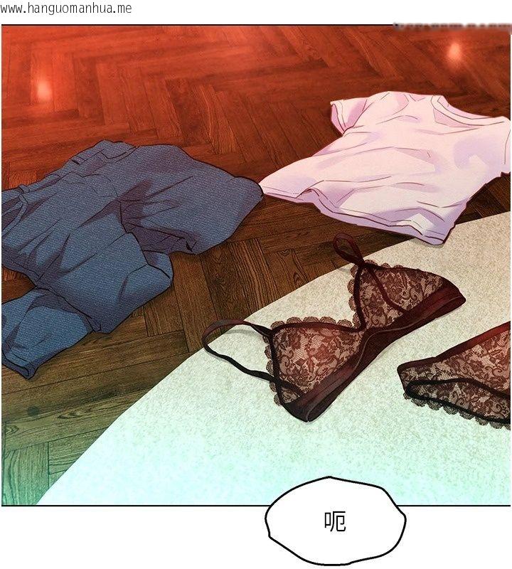韩国漫画她们的最爱.ZIP韩漫_她们的最爱.ZIP-第24话-越陈越香的熟女在线免费阅读-韩国漫画-第11张图片