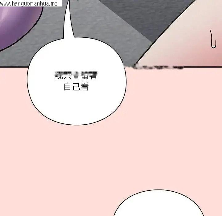 韩国漫画扑通扑通终极密码韩漫_扑通扑通终极密码-第36话在线免费阅读-韩国漫画-第189张图片