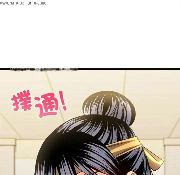 韩国漫画财富爱情二选一韩漫_财富爱情二选一-第27话在线免费阅读-韩国漫画-第66张图片