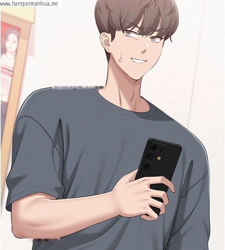 韩国漫画校园成人礼韩漫_校园成人礼-第56话-找到我有奖励在线免费阅读-韩国漫画-第137张图片