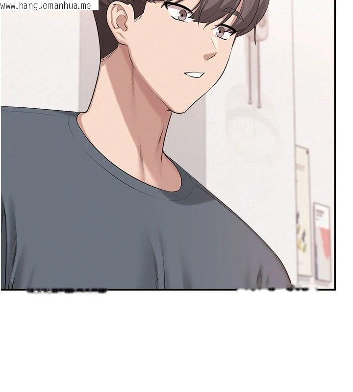 韩国漫画校园成人礼韩漫_校园成人礼-第56话-找到我有奖励在线免费阅读-韩国漫画-第83张图片