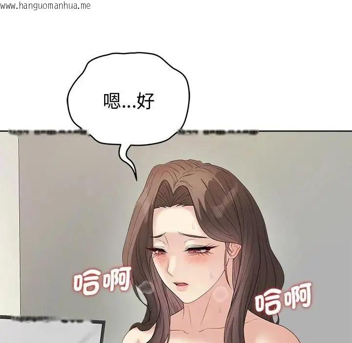 韩国漫画最后的冲刺/冲刺重考班韩漫_最后的冲刺/冲刺重考班-第81话在线免费阅读-韩国漫画-第115张图片