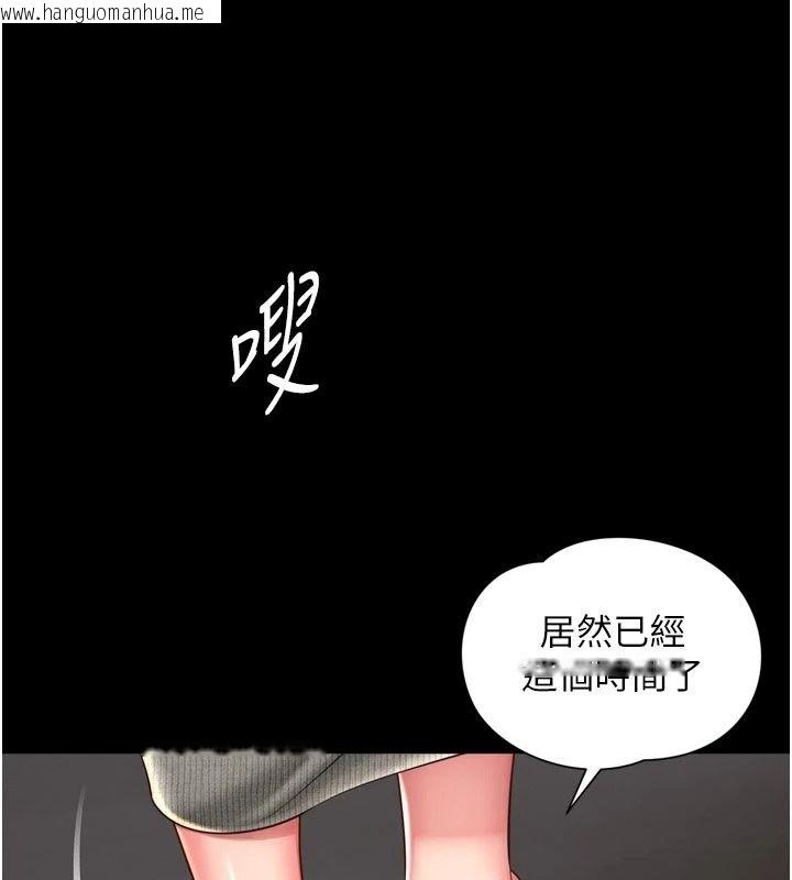 韩国漫画越线咨询韩漫_越线咨询-第41话-哥哥是我一个人的在线免费阅读-韩国漫画-第96张图片