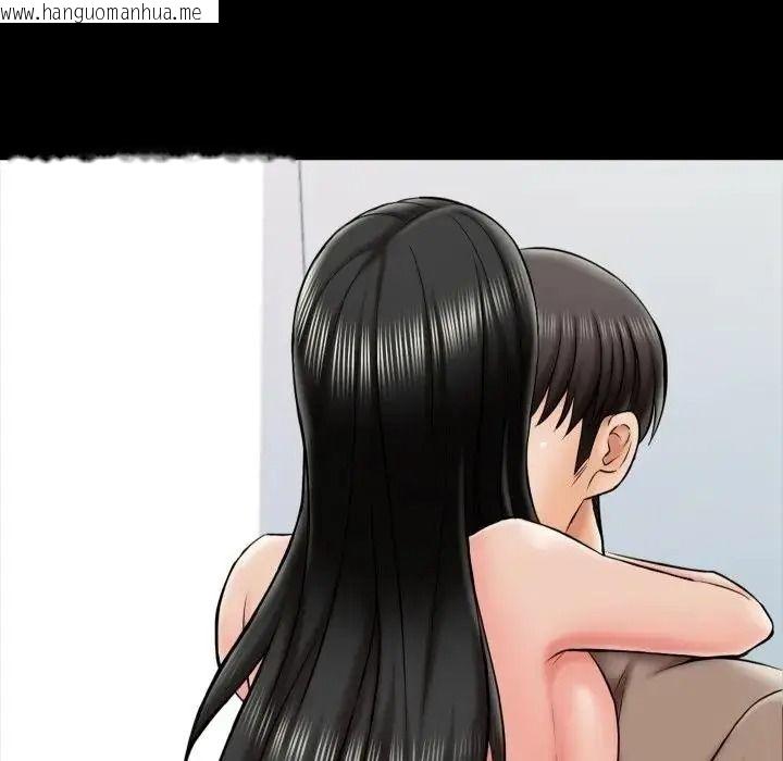 韩国漫画梦幻家教韩漫_梦幻家教-第23话在线免费阅读-韩国漫画-第37张图片