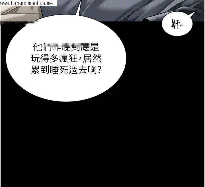 韩国漫画越线咨询韩漫_越线咨询-第41话-哥哥是我一个人的在线免费阅读-韩国漫画-第71张图片