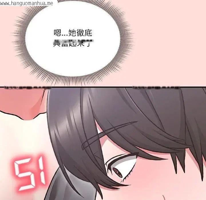 韩国漫画扑通扑通终极密码韩漫_扑通扑通终极密码-第36话在线免费阅读-韩国漫画-第31张图片