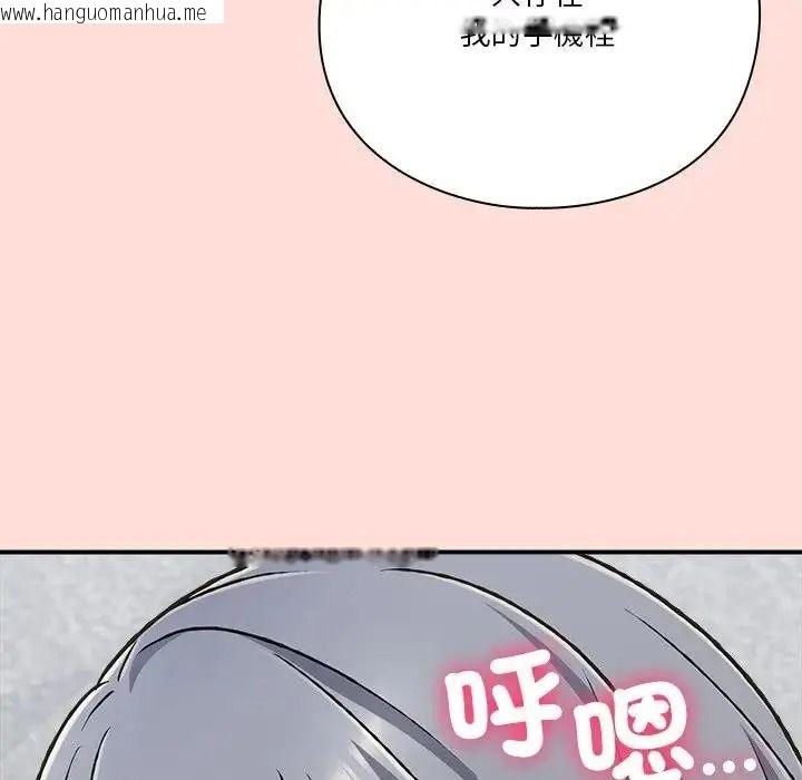 韩国漫画扑通扑通终极密码韩漫_扑通扑通终极密码-第36话在线免费阅读-韩国漫画-第192张图片