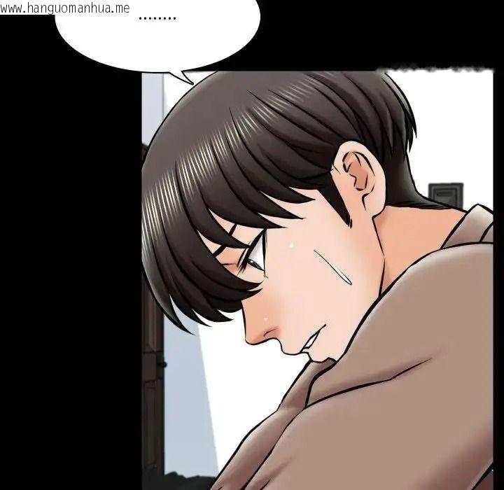 韩国漫画梦幻家教韩漫_梦幻家教-第23话在线免费阅读-韩国漫画-第18张图片