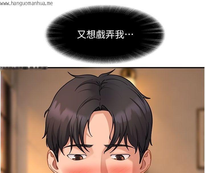 韩国漫画太妹硬闯成人界韩漫_太妹硬闯成人界-第51话-我想和你演成人情境剧在线免费阅读-韩国漫画-第154张图片