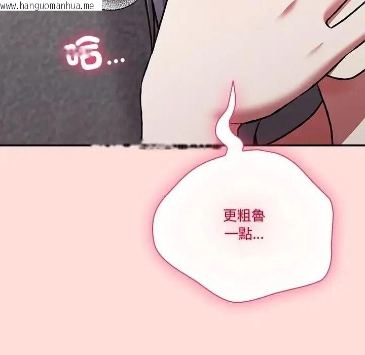 韩国漫画扑通扑通终极密码韩漫_扑通扑通终极密码-第36话在线免费阅读-韩国漫画-第223张图片
