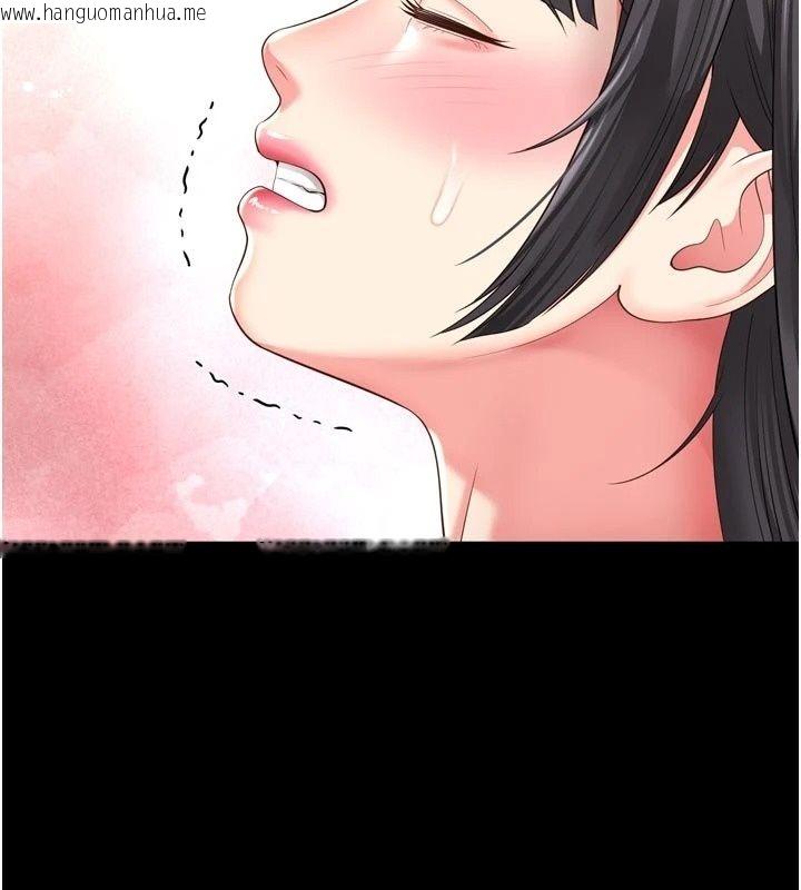 韩国漫画越线咨询韩漫_越线咨询-第41话-哥哥是我一个人的在线免费阅读-韩国漫画-第130张图片